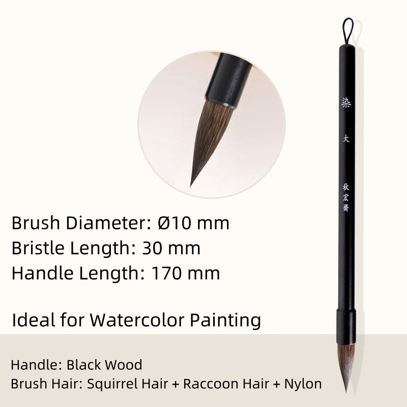 Watercolor Painting Brush – Squirrel & Raccoon Dog Hair with Nylon - Mop Round Tip Brush