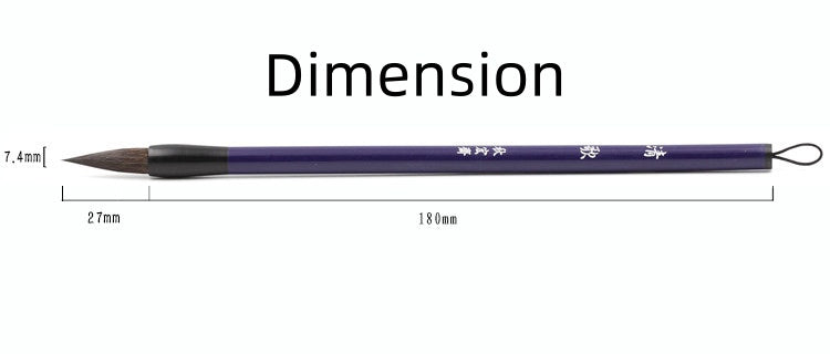Chinese painting and watercolor brush with purple bamboo handle