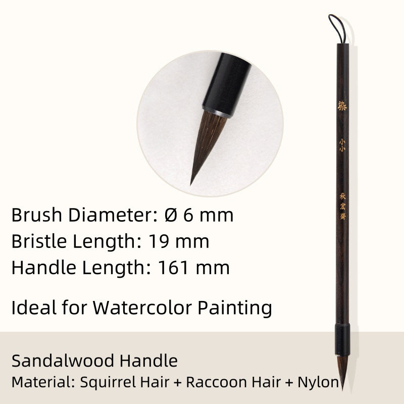 FCLUB watercolor brush with a natural sandalwood handle