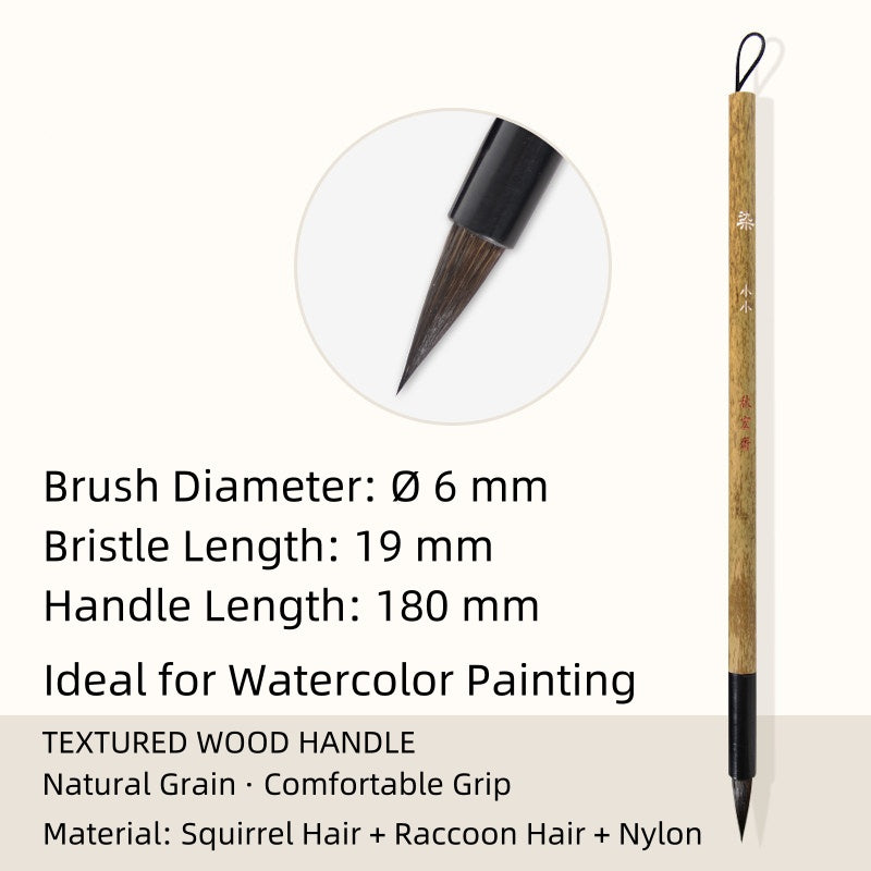 FCLUB watercolor brush with a natural wood grain handle