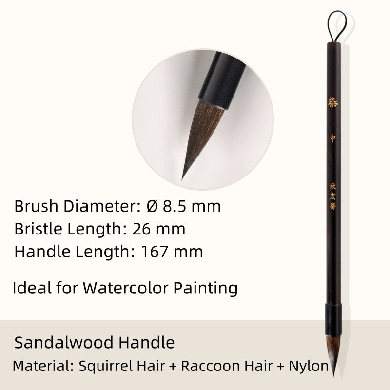Watercolor brush with a natural sandalwood handle and distinctive wood grain