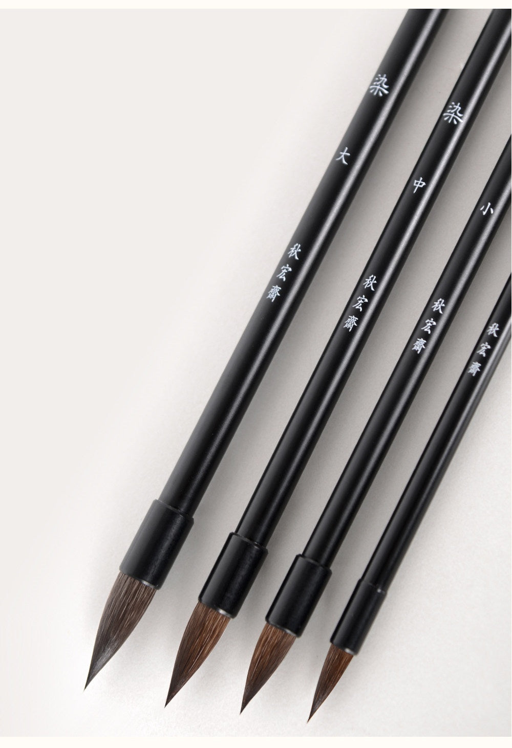 Watercolor brush made with squirrel hair, raccoon dog hair and nylon fibers