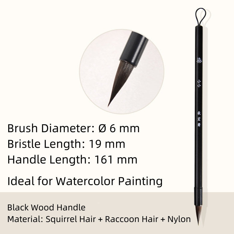 Watercolor Painting Brush – Squirrel & Raccoon Dog Hair with Nylon - Mop Round Tip Brush