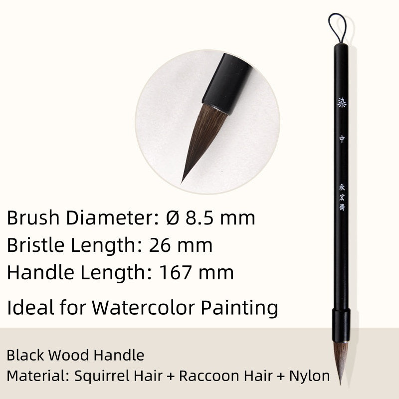 Watercolor Painting Brush – Squirrel & Raccoon Dog Hair with Nylon - Mop Round Tip Brush