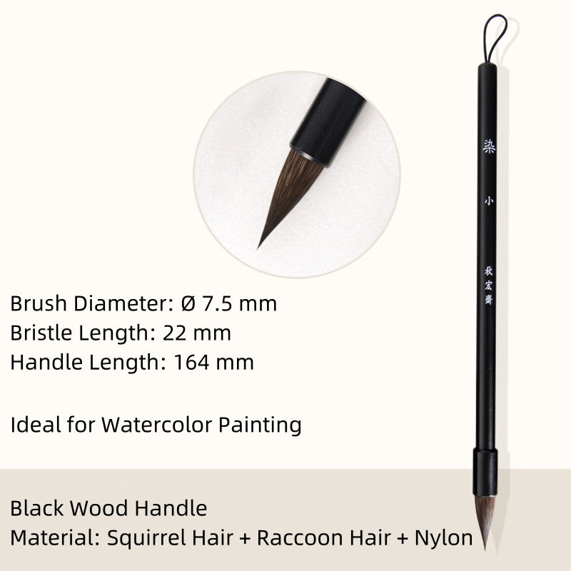 Watercolor Painting Brush – Squirrel & Raccoon Dog Hair with Nylon - Mop Round Tip Brush